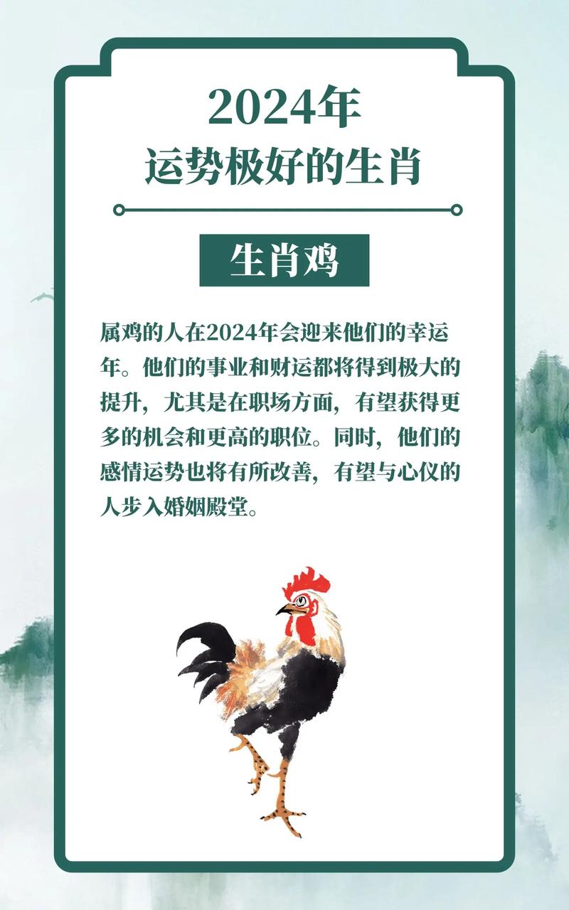 三四代表什么生肖