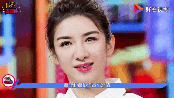 黄亦玫女儿上春晚了;黄亦女儿有多少岁