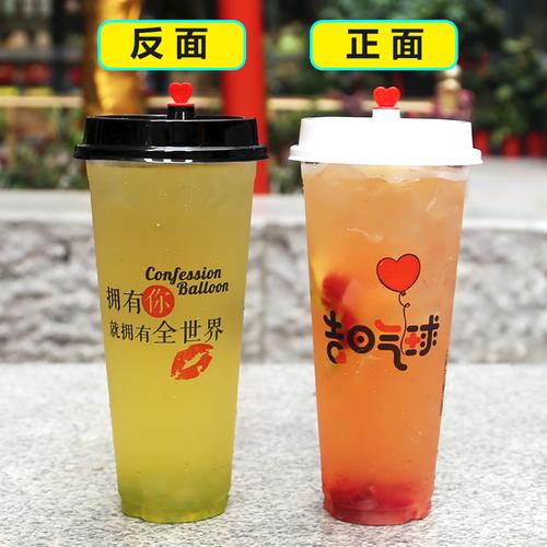 全网最准澳彩资料大全:17元奶茶只有半杯