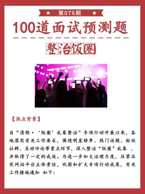 42862澳彩资料大全:上门维修乱象须整治