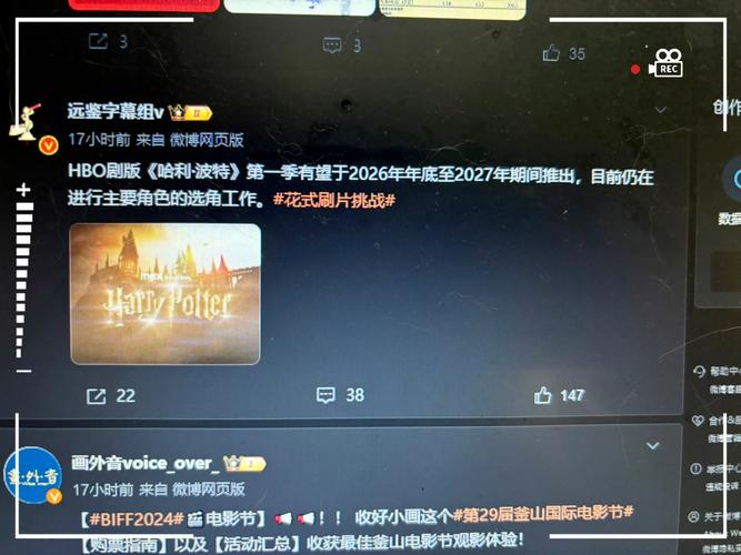 新澳2025年正版资料和剧版哈利波特官宣与剧版哈利波特官宣主演阵容