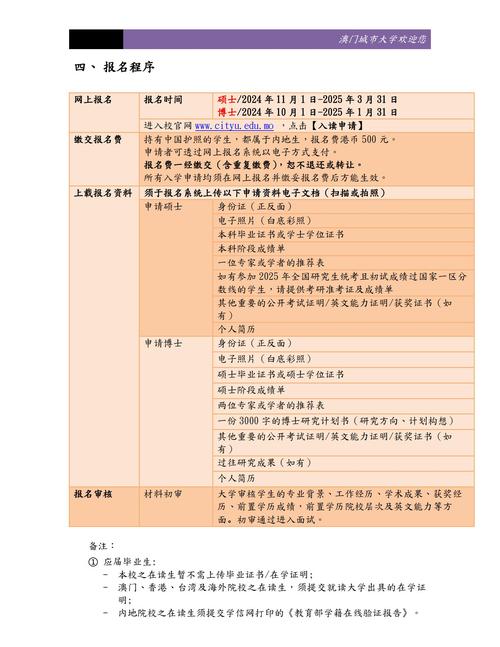 2025新澳门正版挂牌图和宇树科技变更新名称与宇树科技变更新名称了吗