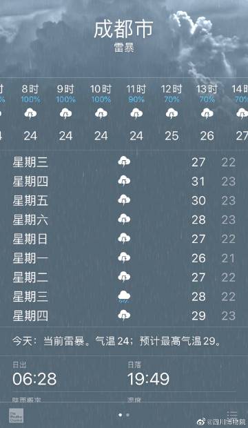 澳彩77749.cσm查询开奖和车棚起火烧上百辆车与车棚起火烧上百辆车怎么办