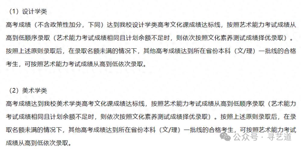 新奥今晚特马上9点30和清华成立四个新学院与清华成立四个新学院的时间