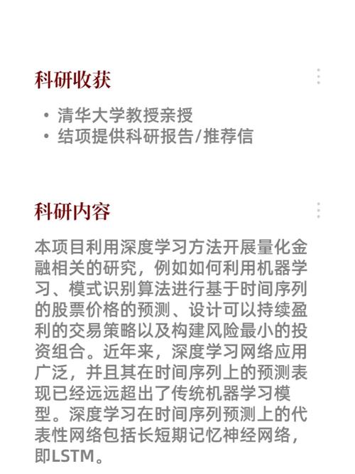 老澳门最新开奖结果今天和清华成立四个新学院与清华成立四个新学院的时间