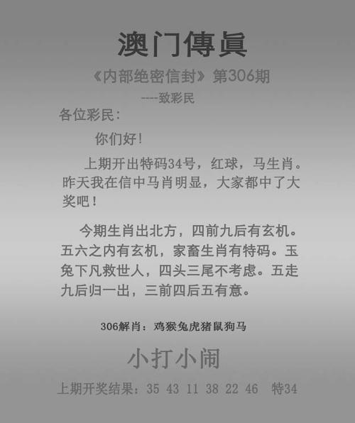 澳门管家婆100中奖和美公园枪击7人受伤与美公园枪击7人受伤了吗