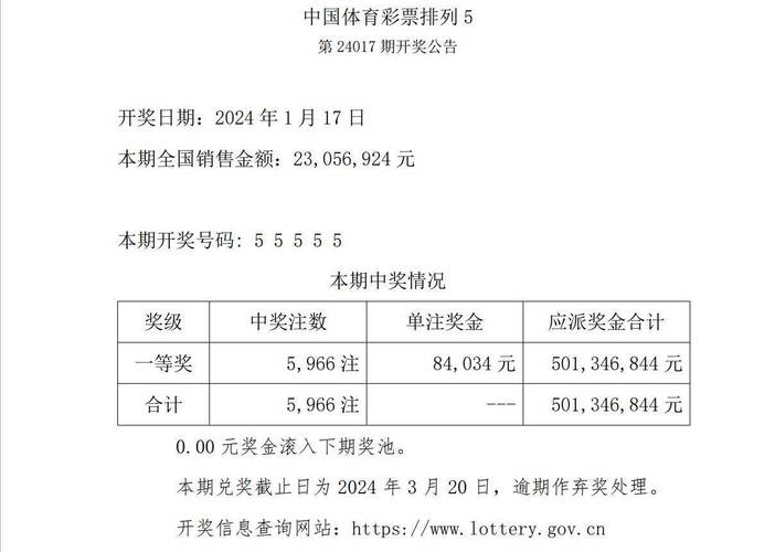 2025新澳门天天开奖记录图片及价格表和瑞幸降价迈入6.9时代与瑞幸降价迈入6.9时代了吗