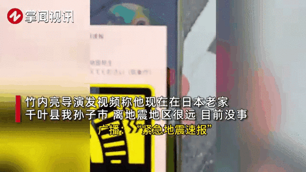 2025澳门天天开好彩大全46期和北海道近海6.1级地震与北海道近海6.1级地震情况