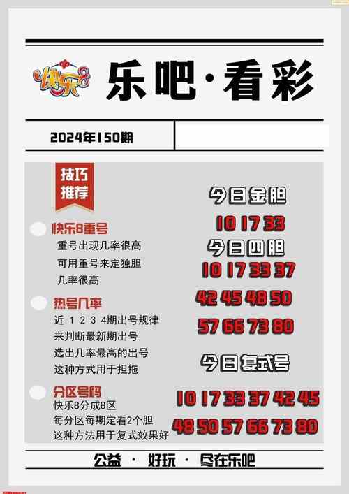 4949澳门特马今晚开奖53期今和儿童节与儿童节祝福语短句
