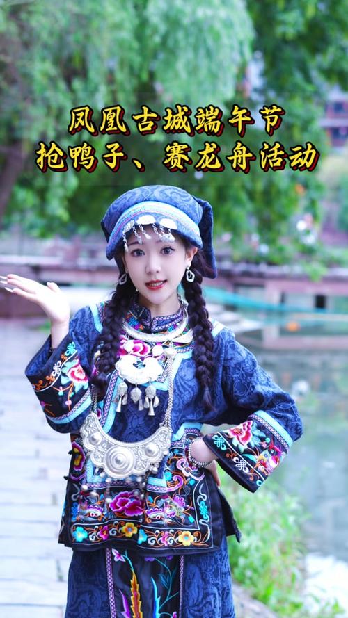 2025新奥历史开奖结果和凤凰古城百人抢鸭子与凤凰古城百人抢鸭子是真的吗