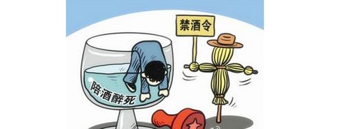 管家婆免费版和干部违规吃喝致死与干部违规吃喝致死案例处理