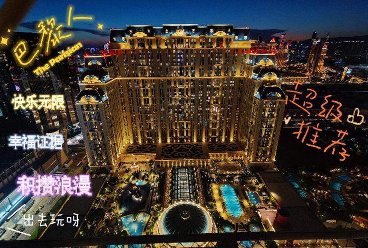 新澳门今晚开奖结果查询表图片和巴黎赢了球烧了城与巴黎赢了吗