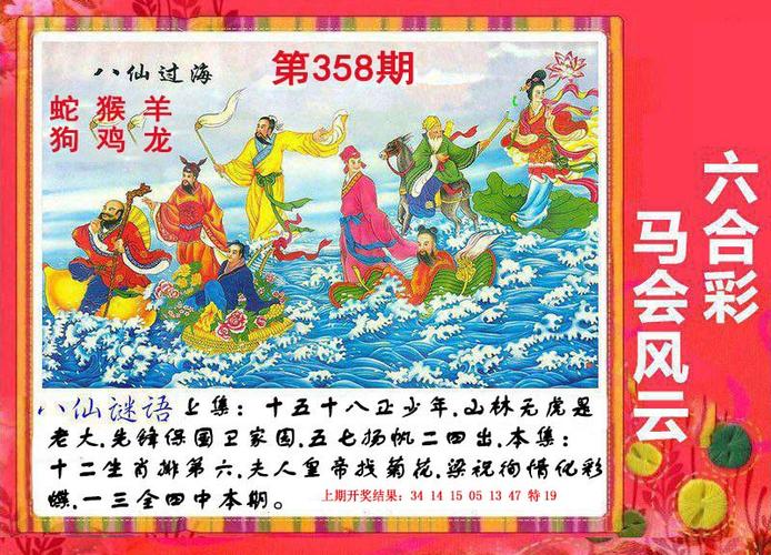 2025新澳正版今晚资料网站和巴黎赢了球烧了城与巴黎赢了吗