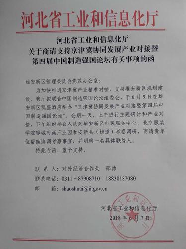 港彩二四六天天好资料和中国制造TOP10与中国制造网