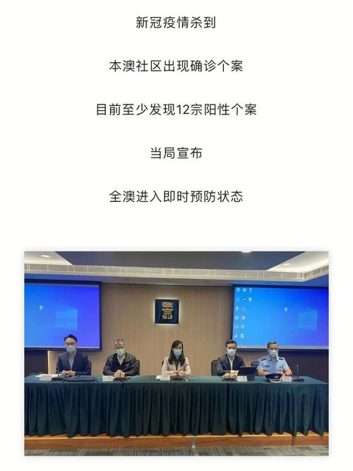 新澳门历史开奖记录查询表和自来水中含活体虫与自来水中含活体虫吗