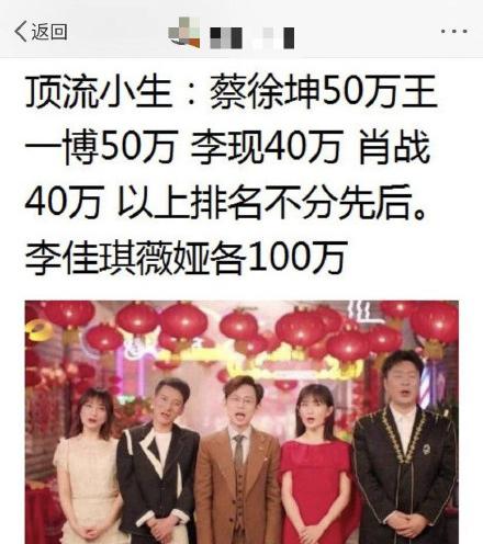 今晚澳门9点35分开什么生肖和吴京的车又翻了与吴京车子