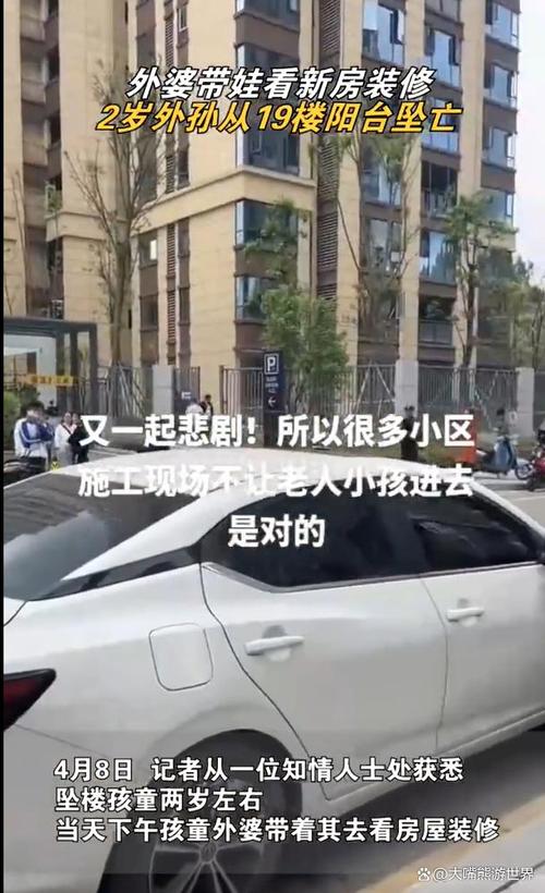 新澳门2025年正版免费和21岁女子从30楼坠亡与21岁女子从30楼坠亡视频