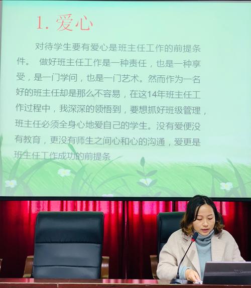 新门内部资料免费提供和新人结婚班主任致辞与新人结婚班主任致辞称多亏当年失职