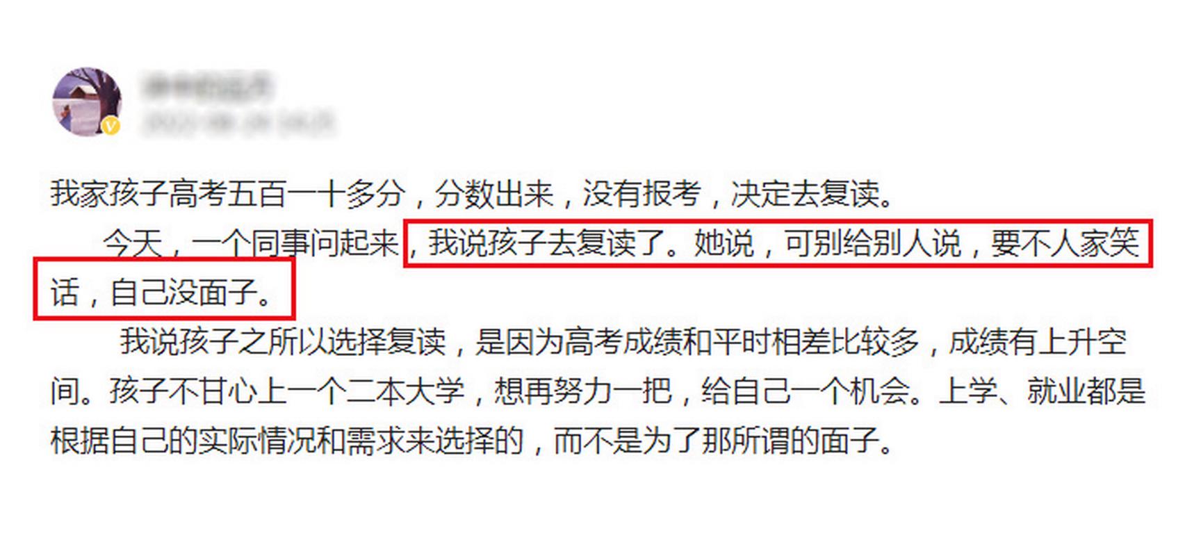 2025澳门开奖结果记录查询和请假陪女儿高考被开与请假陪孩子高考
