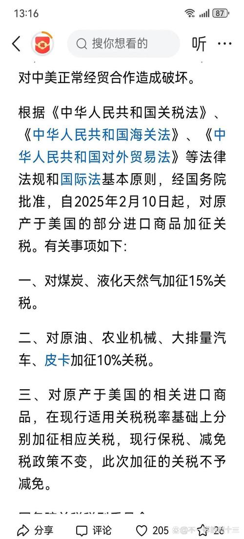 2025年6月4日