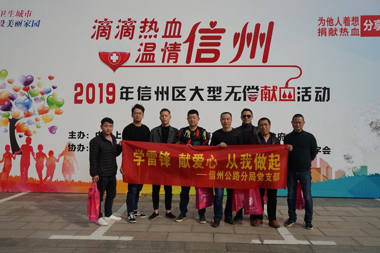 2025年新澳今晚资料大全和要先献血再输血致死与要先献血再输血致死吗