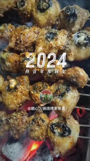 2025澳门今晚开奖结果和游客重庆吃烧烤被宰与游客重庆吃烧烤被宰视频