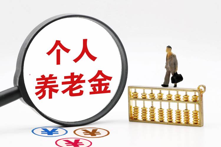 2025新澳门全年免费大全和基金或迎退休高峰期与基金公司退休年龄