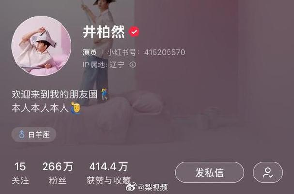 2025澳门天天彩开奖结果查询表和曝井柏然刘雯领证与井柏然 刘雯