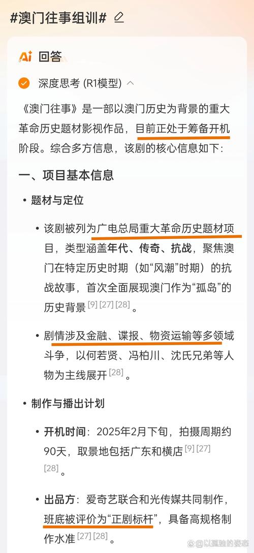 新澳正版资料大全免費和任正非人民日报发声与任正非人民日报发声了吗