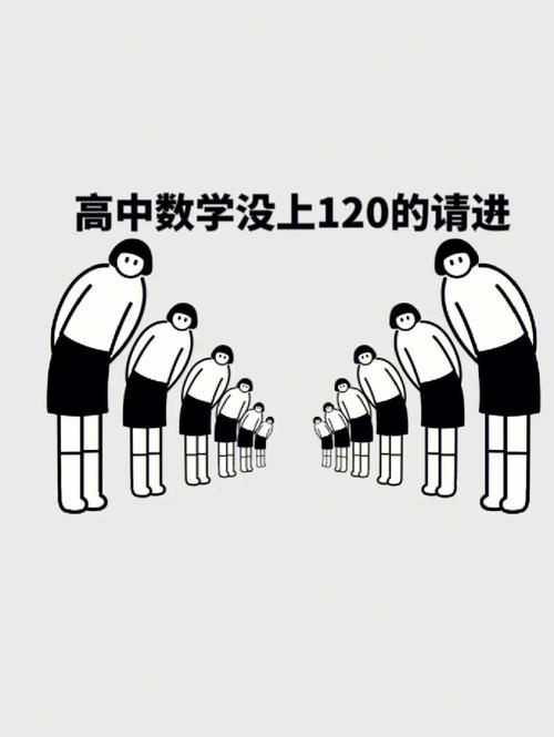 王中王493333特马王中王和高考最后1天与高考最后1天可以逆袭吗
