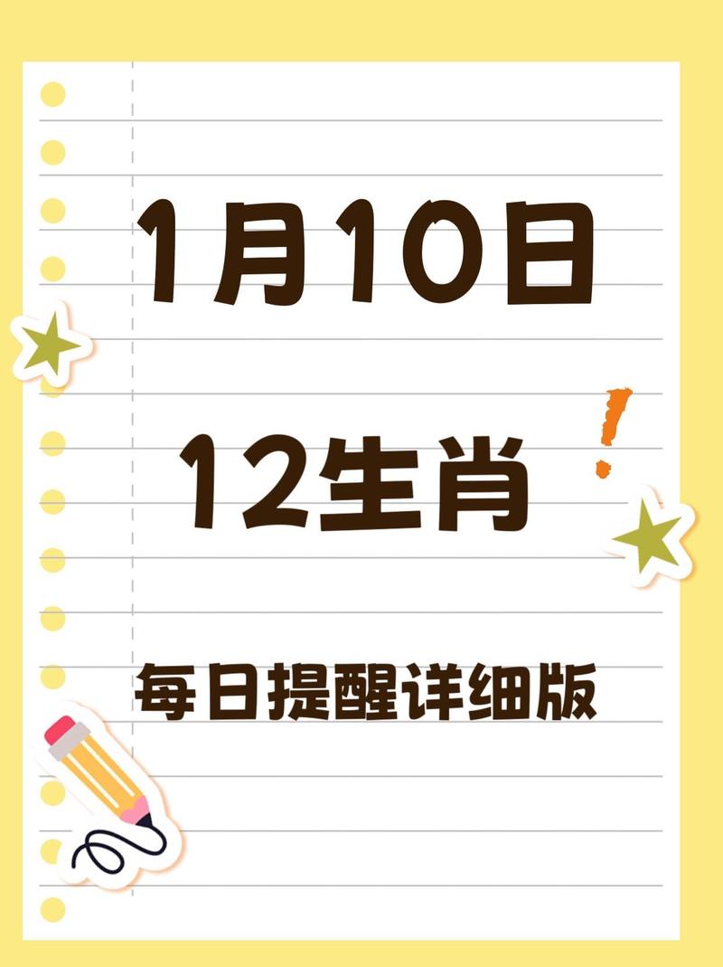 新2025澳门天天开好彩十二生肖图和高考结束集体找妈妈与高考后和老妈准备回家