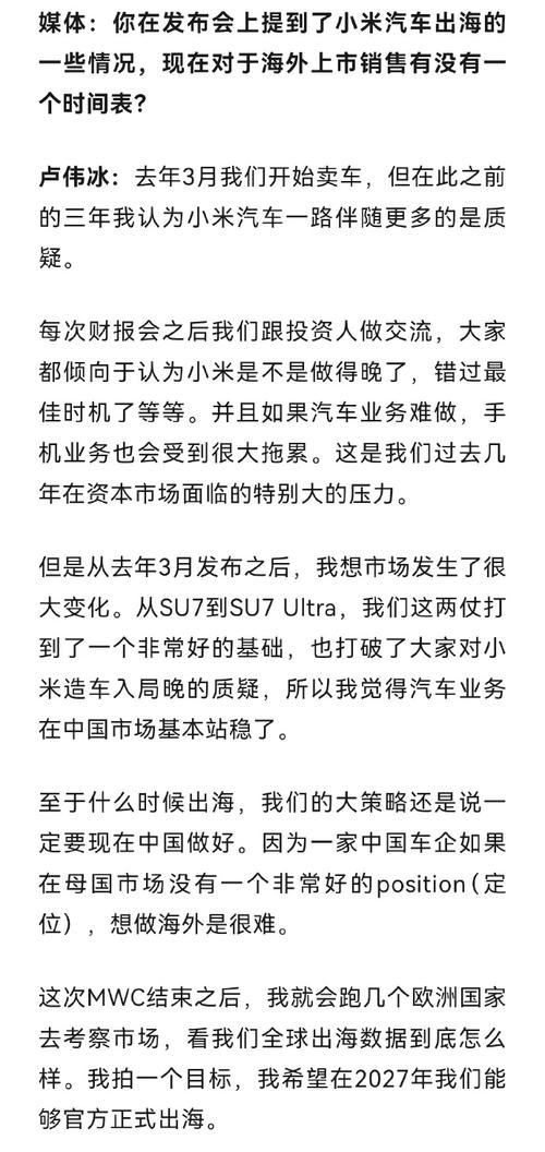 2025年天天开彩免费大全和小米汽车副总裁回应与小米汽车副总裁回应青岛起火事故