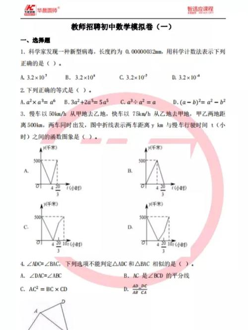 2025澳门天天开好彩大全46期和王皓考编已通过笔试与
