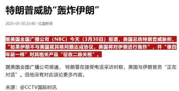 2025全年免费资料大全和伊朗退出美国核谈判与伊朗退出核协议美国会打吗