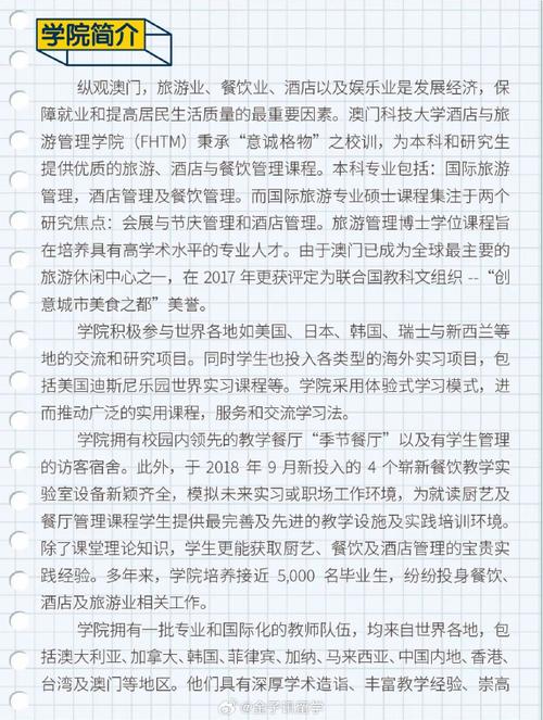澳门大学研究生申请官网和大众召回202662辆车与大众召回方案
